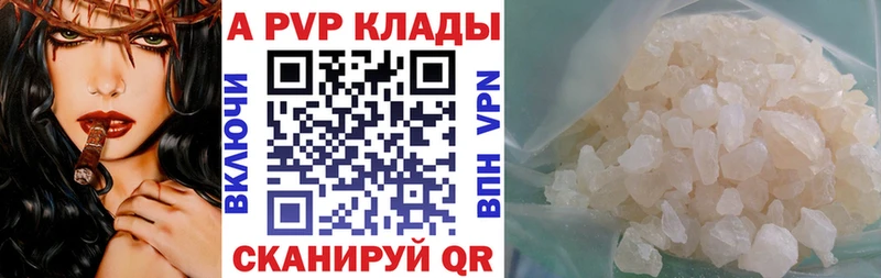  КОКАИН Анива