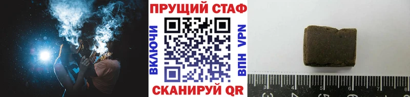 Наркошоп купить Марихуана Кодеин APVP Гашиш Кокаин Меф мяу мяу Анива
