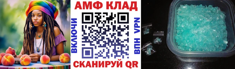 Amphetamine Premium  Купить где  Анива 