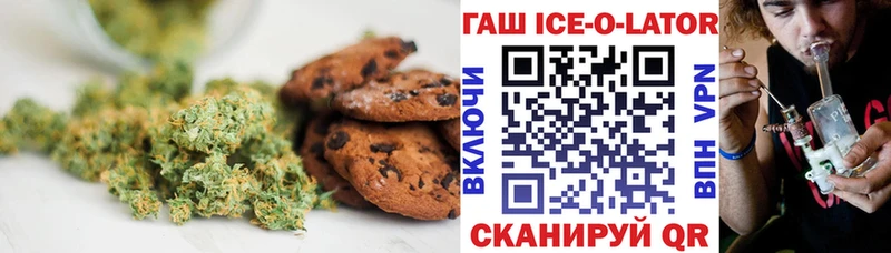 Купить где  Анива  Canna-Cookies конопля 
