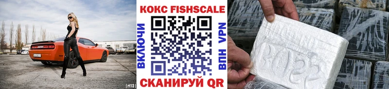 КОКАИН Перу  Купить где  Анива 
