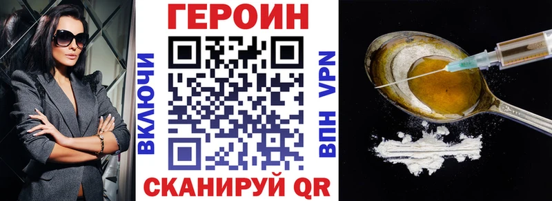 Купить закладки  Анива  ГЕРОИН гречка 