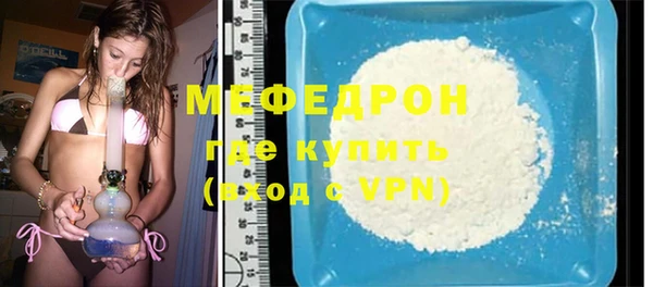 каннабис Нефтекумск