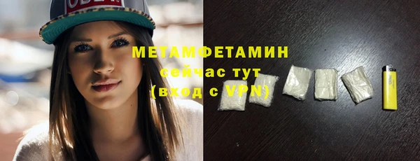 каннабис Нефтекумск