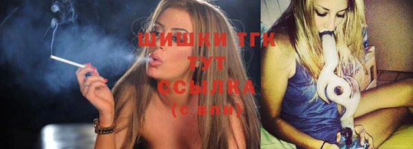 экстази Новокубанск