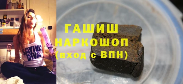 каннабис Нефтекумск