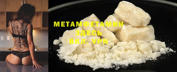 каннабис Нефтекумск