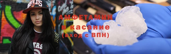 спайс Новодвинск
