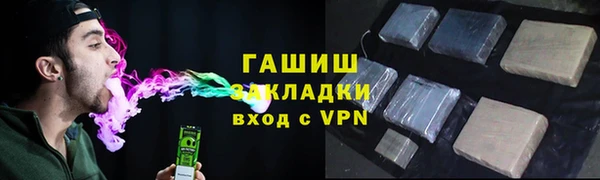 ALPHA PVP Нея