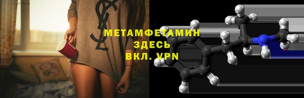 PSILOCYBIN Новозыбков
