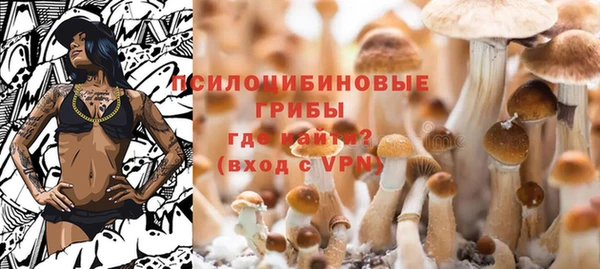 экстази Новокубанск