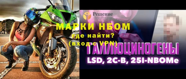 а пвп мука Нефтегорск