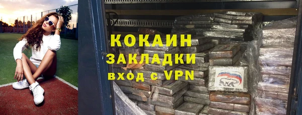 каннабис Нефтекумск
