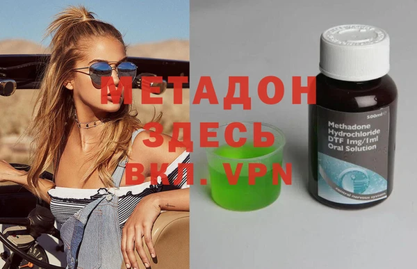 каннабис Нефтекумск