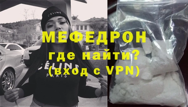 каннабис Нефтекумск