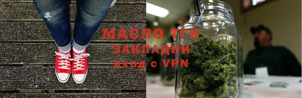 каннабис Нефтекумск