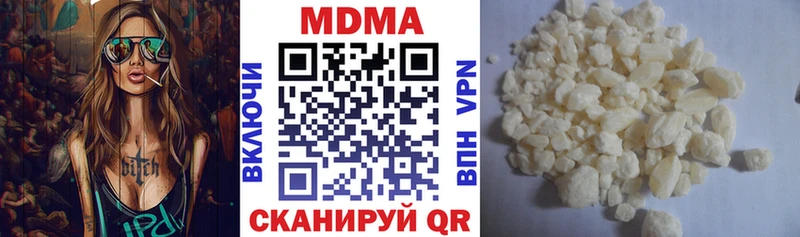 Купить где  Анива  МДМА молли 
