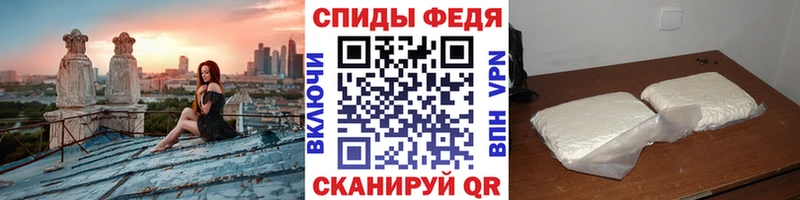 МЕТАМФЕТАМИН Methamphetamine  Купить где  Анива 