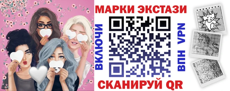 Марки NBOMe 1500мкг  Купить закладки  Анива 